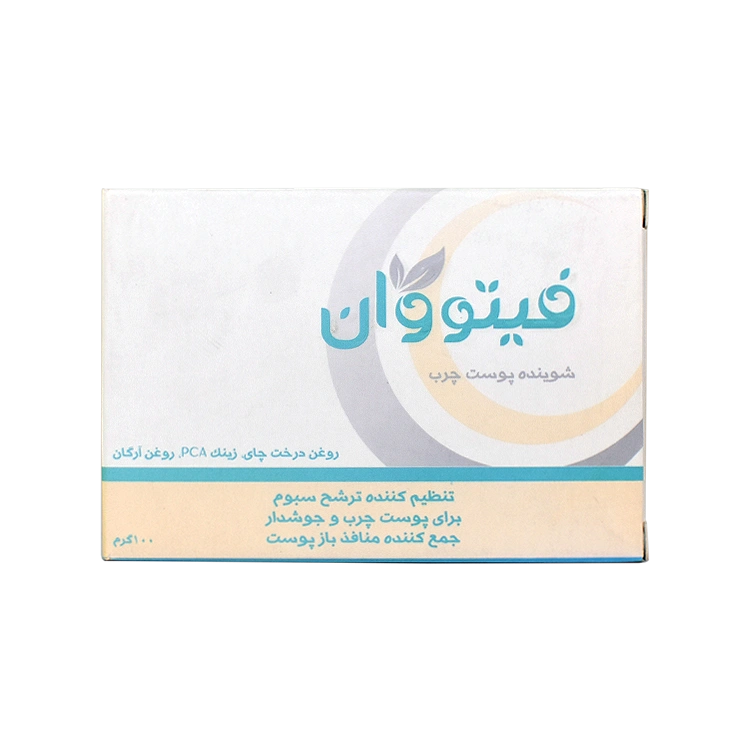 پن شوینده پوست چرب فیتو وان وزن 100 گرم