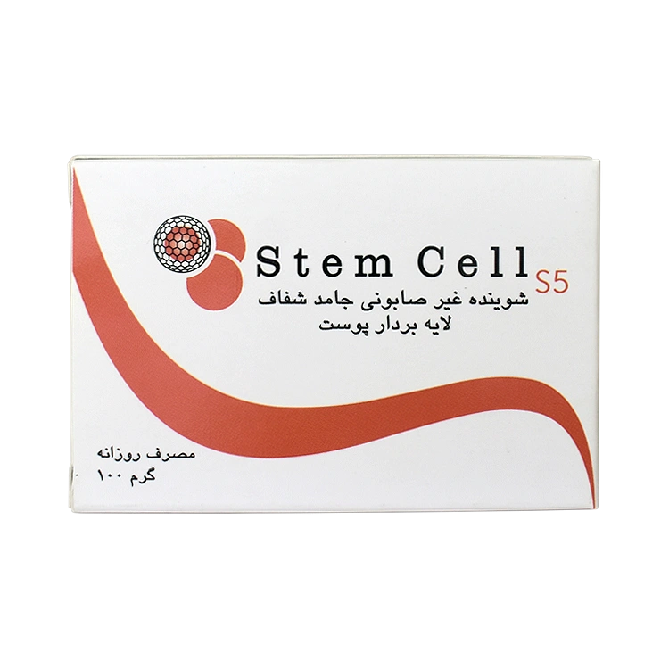 پن شوینده شفاف لایه بردار استم سل وزن 100 گرم