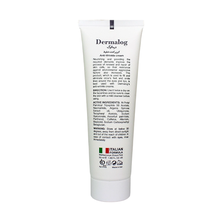 خرید کرم پر کننده خطوط درمالوگ حجم 50 میلی لیتر