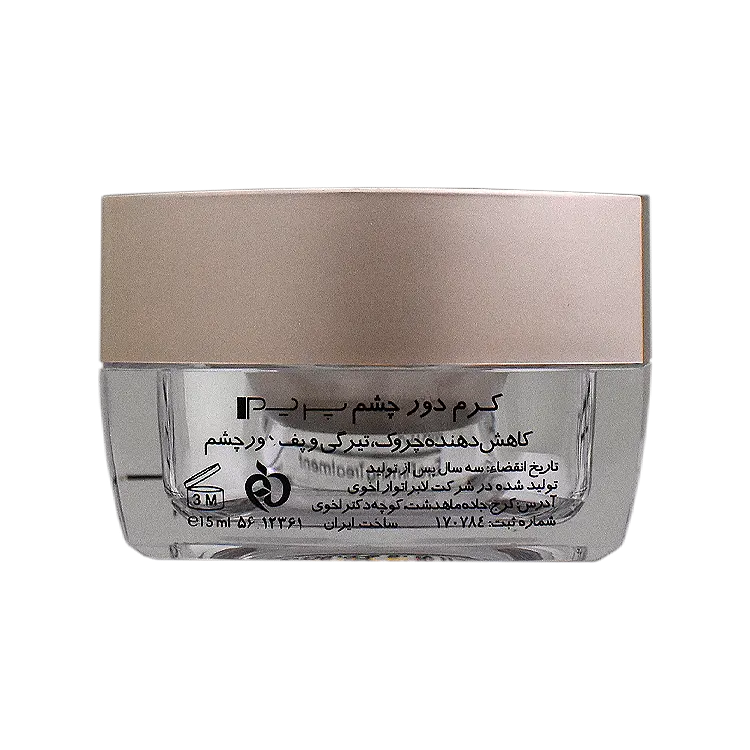 خرید کرم دور چشم ضد چروک پرایم حجم 15 میلی لیتر