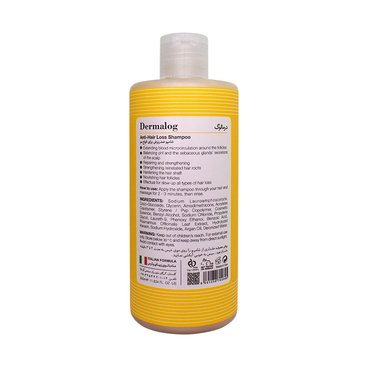 خرید شامپو فاقد سولفات ضد ریزش انواع مو درمالوگ حجم 350 میلی لیتر