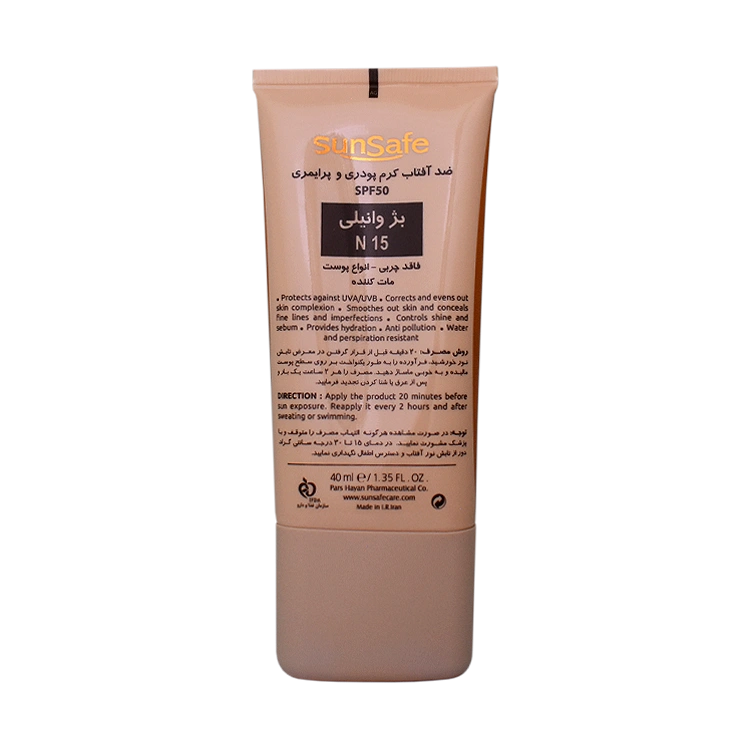 خرید کرم ضد آفتاب بژ وانیلی انواع پوست مکی سان سان سیف SPF50 شماره N15 حجم 40 میلی لیتر