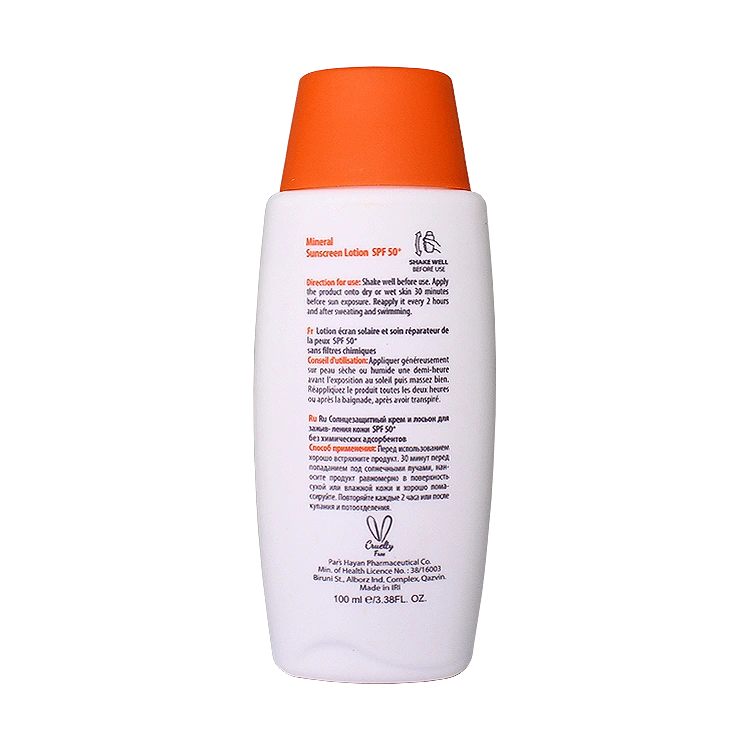 خرید لوسیون ضد آفتاب فیزیکال زینک نیوژن آردن سولاریس SPF50 حجم 100 میلی لیتر