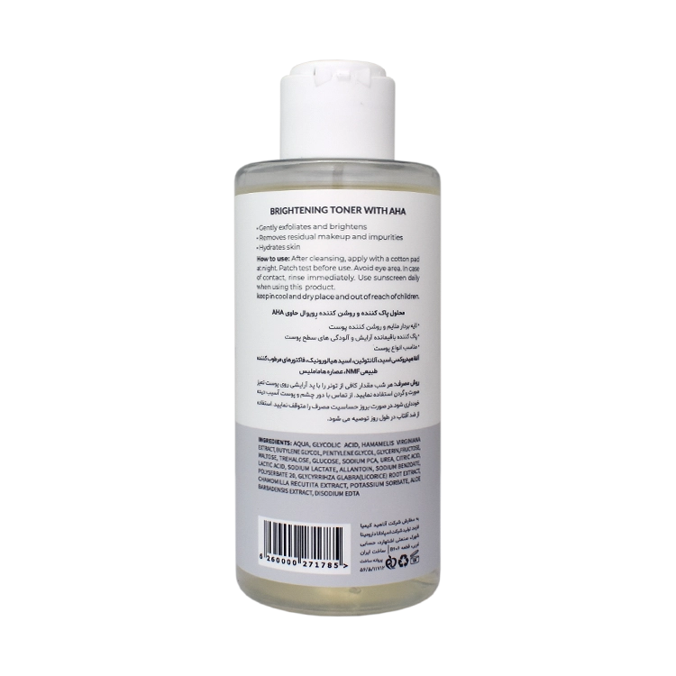 خرید تونر لایه بردار و روشن کننده پوست رویوال حجم 150 میلی لیتر