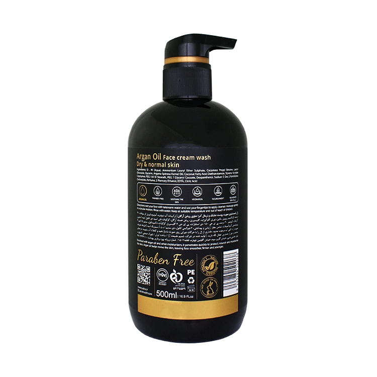 خرید کرم شستشوی صورت روغن آرگان آدرا حجم 500 میلی لیتر
