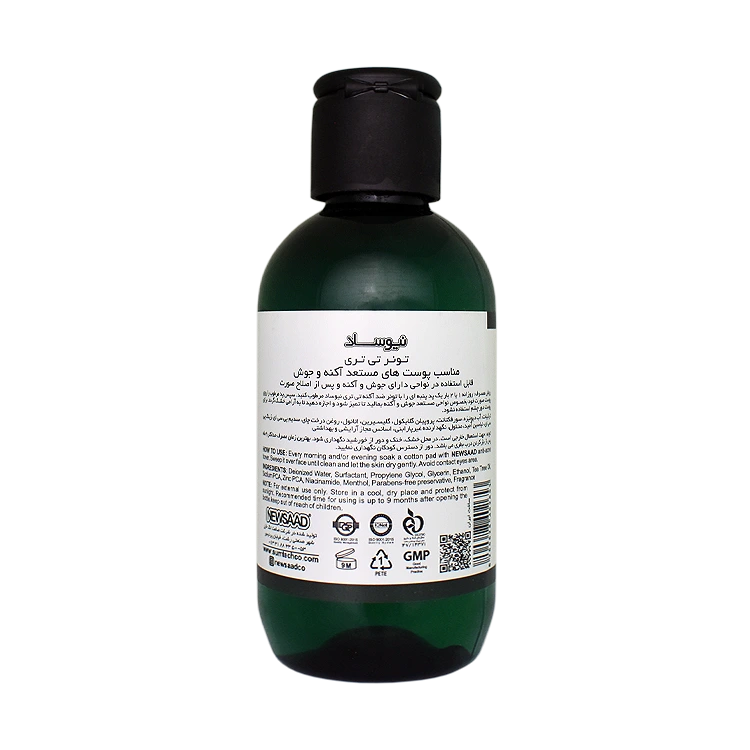 خرید تونر ضد جوش پوست های چرب و جوش دار روغن درخت چای نیوساد حجم 150 میلی لیتر