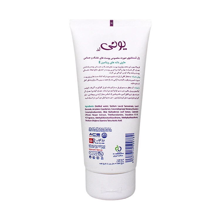 خرید ژل شستشوی صورت پوست خشک و حساس یونی لد حجم 185 میلی لیتر