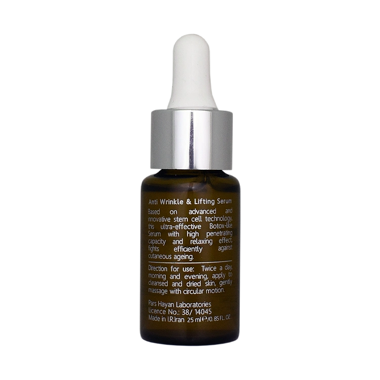 خرید سرم ضد چروک و سفت کننده پوست شبه بوتاکس آردن اکسپرتیج حجم 25 میلی لیتر