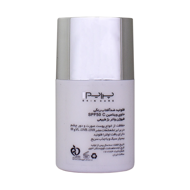 خرید فلویید ضد آفتاب بژ طبیعی فیوژن واتر ویتامین سی پرایم SPF50 حجم 40 میلی لیتر