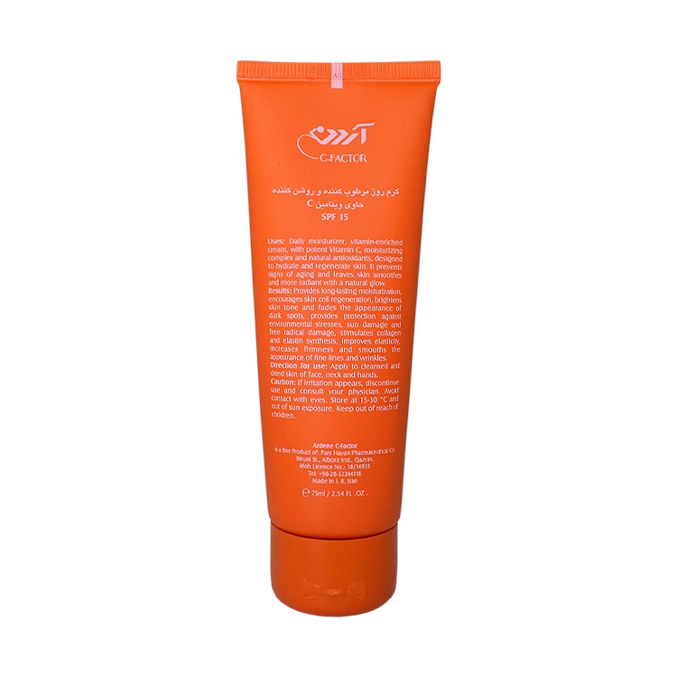 خرید کرم روز تیوپی مرطوب کننده و روشن کننده ویتامین سی آردن سی فکتور SPF15 وزن 75 گرم