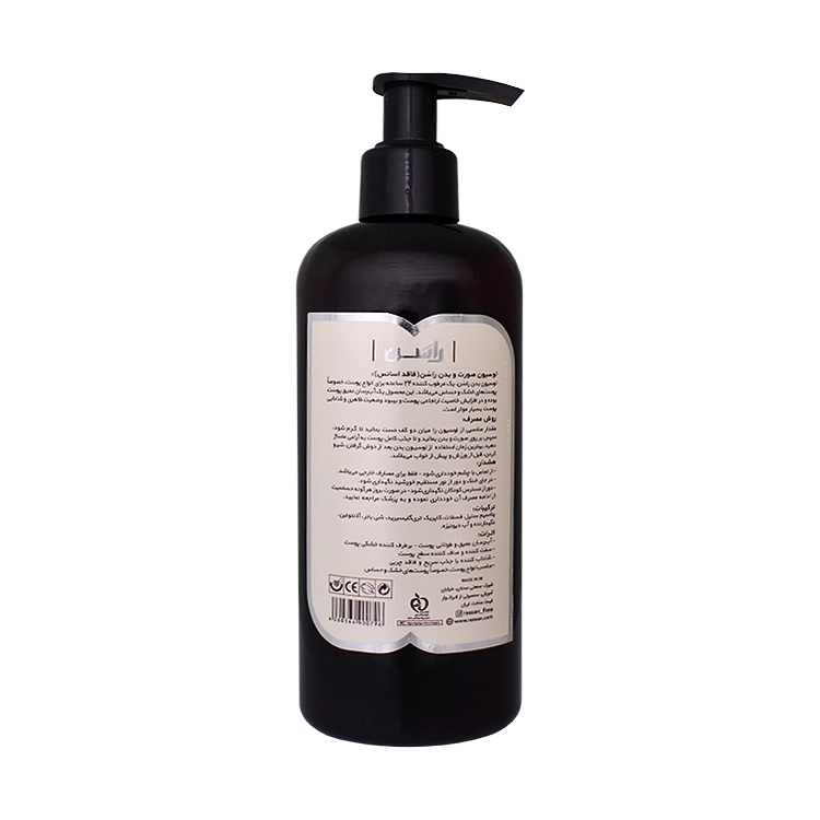 خرید لوسیون صورت و بدن فاقد اسانس راسن حجم 250 میلی لیتر