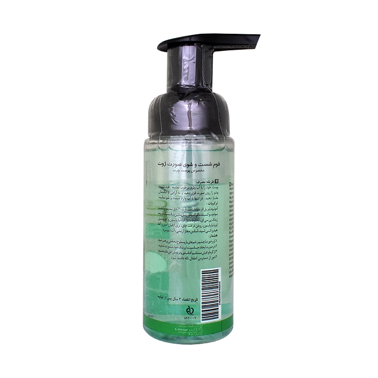 خرید فوم شستشوی صورت پوست های مختلط و چرب ژوت حجم 150 میلی لیتر