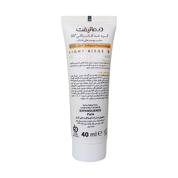 خرید کرم ضد آفتاب بژ روشن پوست های خشک و معمولی سانلیفت درمالیفت SPF50 حجم 40 میلی لیتر