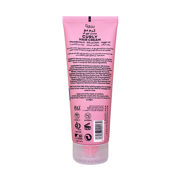 خرید کرم مو بعد از حمام موهای فر سریتا حجم 200 میلی لیتر