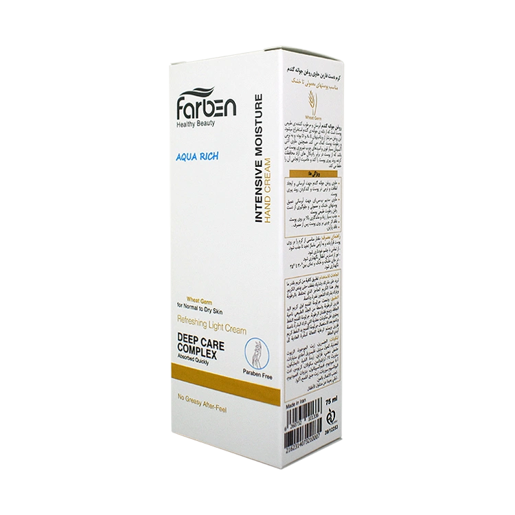 قیمت کرم آبرسان دست پوست های خشک و معمولی روغن جوانه گندم فاربن حجم 75 میلی لیتر