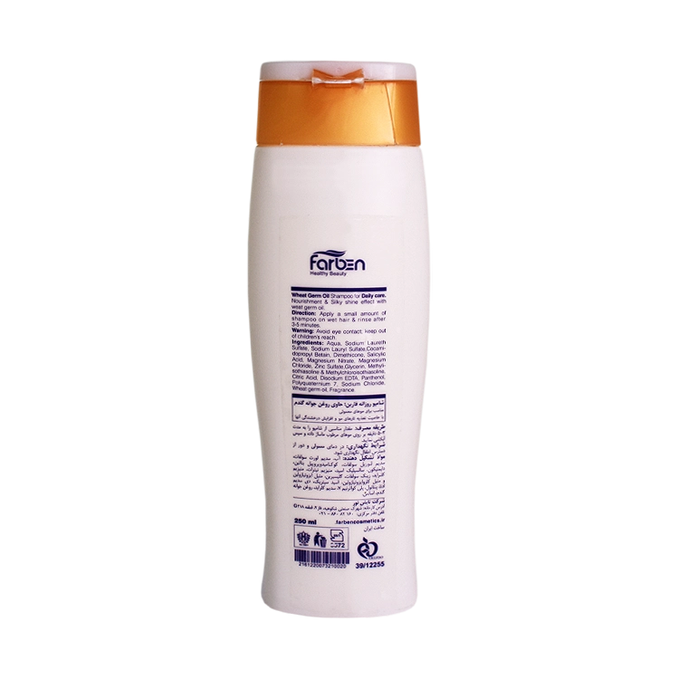 خرید شامپو روزانه روغن جوانه گندم فاربن حجم 200 میلی لیتر