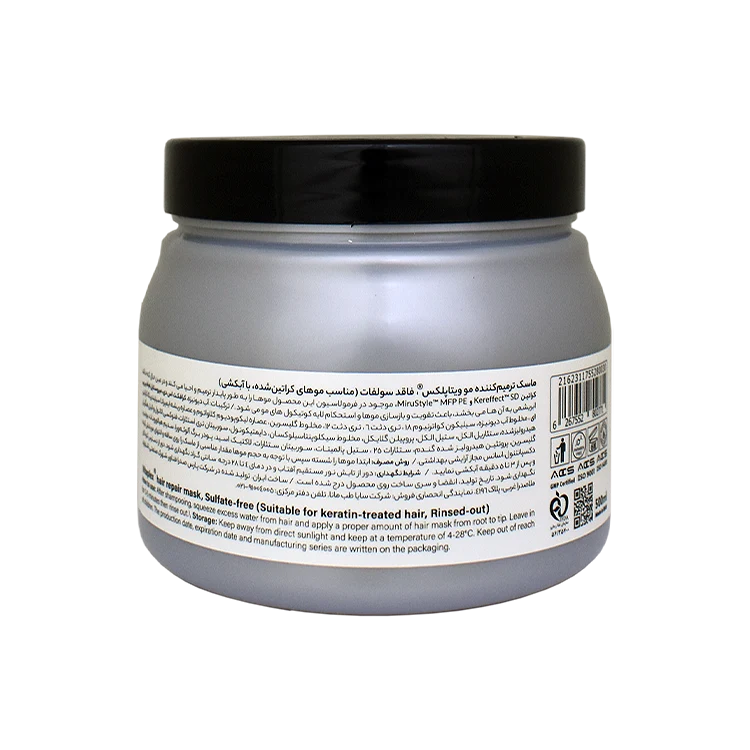 خرید ماسک مو فاقد سولفات موهای کراتین شده ویتاپلکس حجم 500 میلی لیتر
