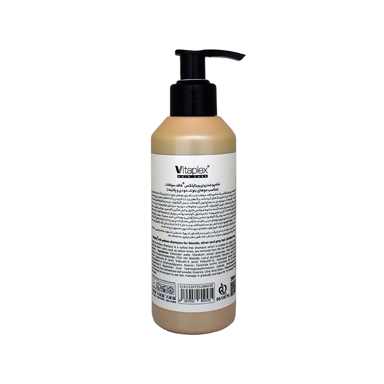 خرید شامپو ضد زردی فاقد سولفات موهای دکلره شده ویتاپلکس حجم 200 میلی لیتر