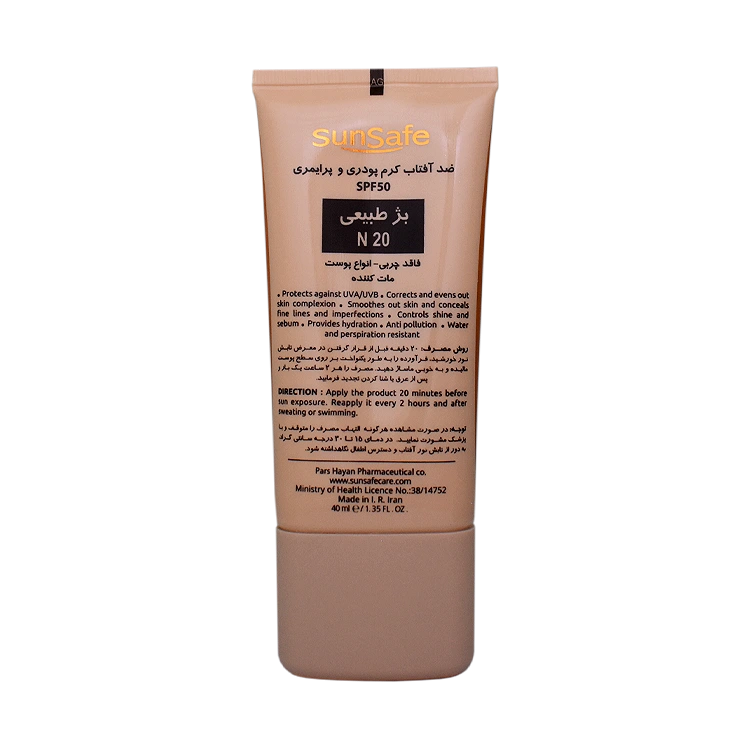 خرید کرم ضد آفتاب بژ طبیعی انواع پوست مکی سان سان سیف SPF50 شماره N20 حجم 40 میلی لیتر