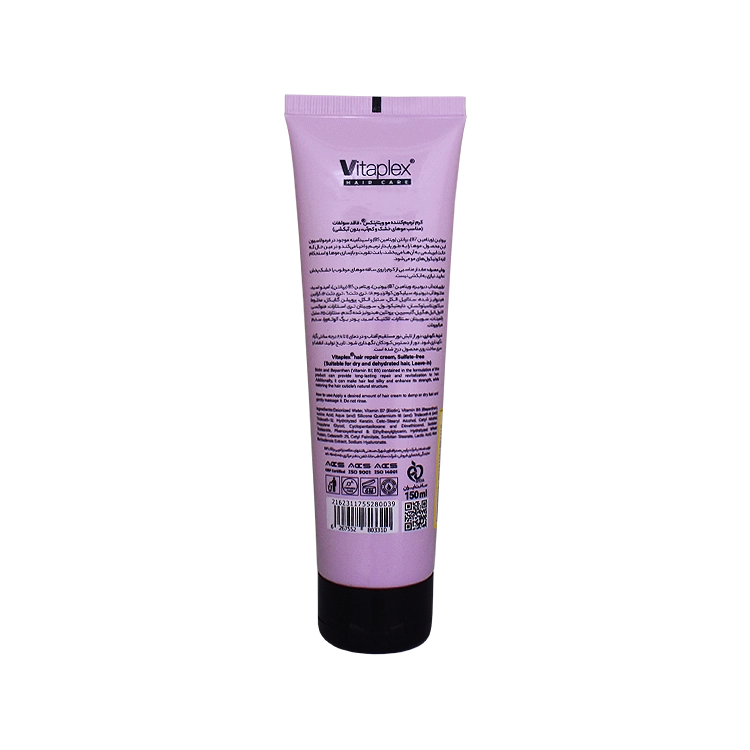خرید کرم مو بعد از حمام موهای خشک و کم آب ویتاپلکس حجم 150 میلی لیتر