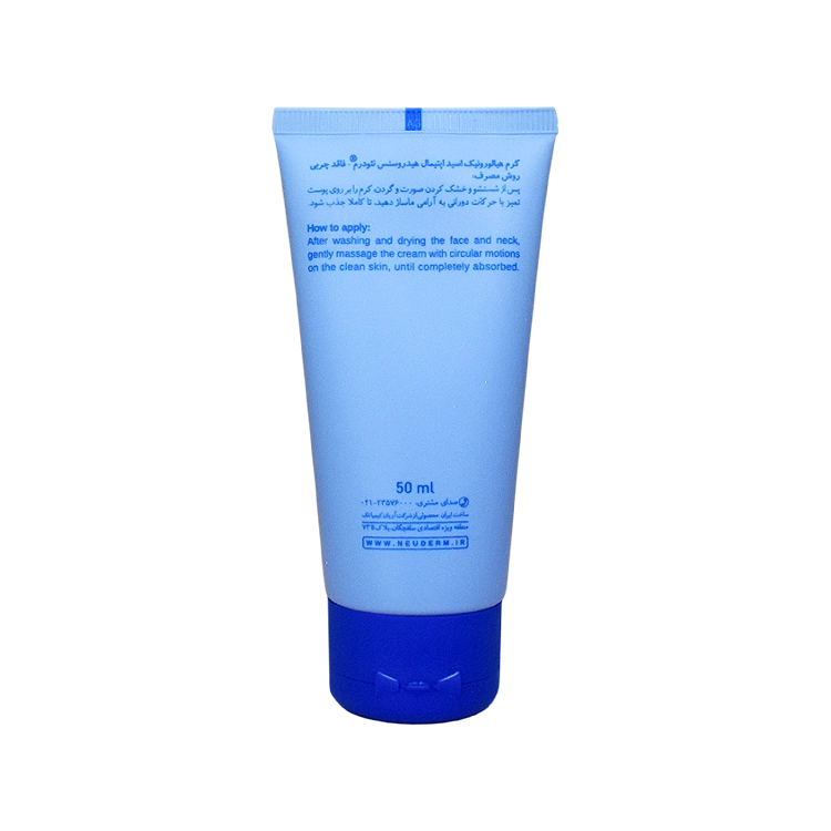 خرید کرم آبرسان فاقد چربی اپتیمال هیدروسنس نئودرم حجم 50 میلی لیتر