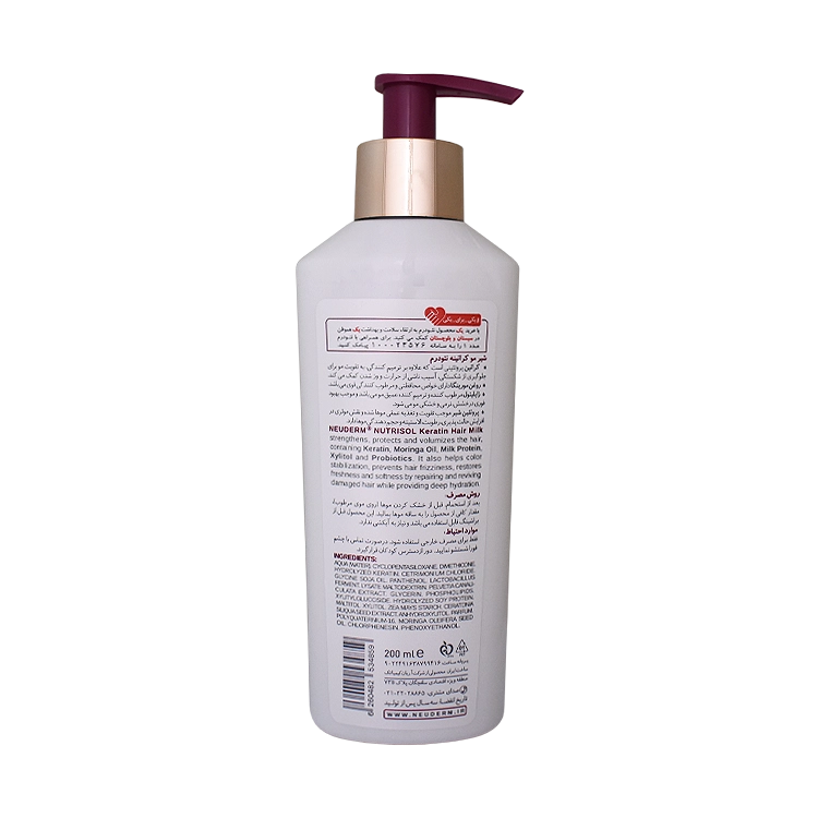 خرید شیر مو کراتینه فاقد سولفات نوتریسل نئودرم حجم 200 میلی لیتر