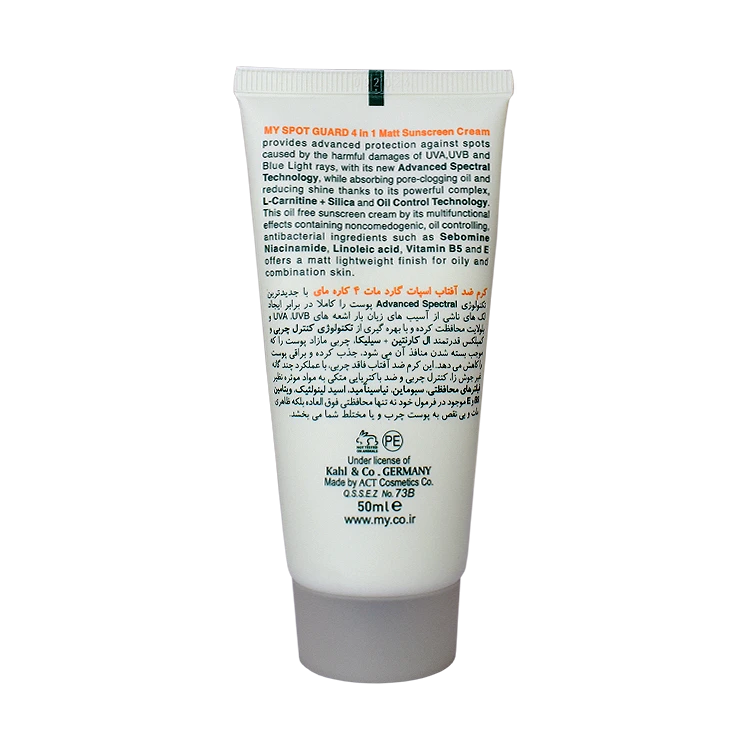 خرید کرم ضد آفتاب ضد لک بی رنگ پوست های مختلط و چرب اسپات گارد مای SPF50 حجم 50 میلی لیتر