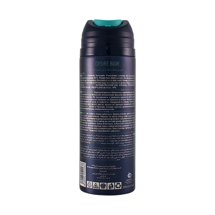 خرید اسپری بدن مردانه مایل استون مای حجم 200 میلی لیتر