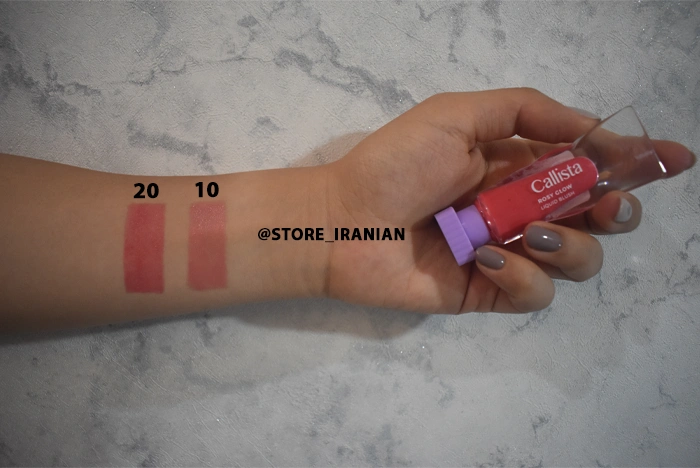 تست رنگ رژگونه مایع رزی گلو کالیستا