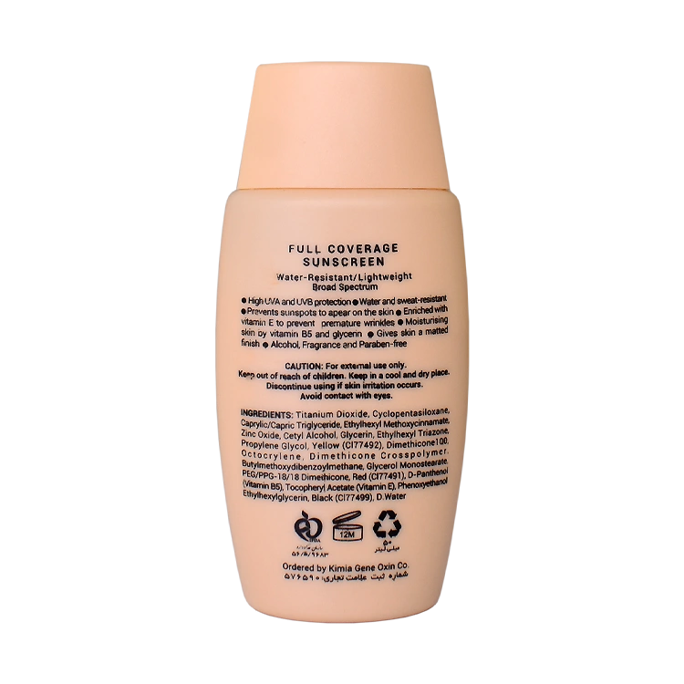 خرید لیکویید ضد آفتاب بژ روشن پوست های خشک و نرمال ژیناژن SPF50 حجم 50 میلی لیتر