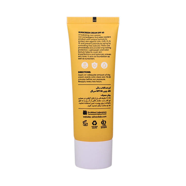 خرید کرم ضد آفتاب بژ روشن پوست های مختلط و چرب سی گل SPF60 حجم 50 میلی لیتر