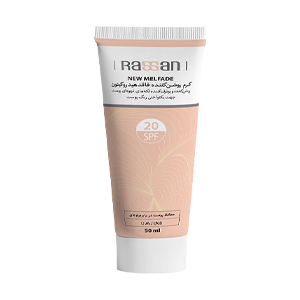 کرم ضد لک و روشن کننده نیو ملفید راسن SPF20 حجم 50 میلی لیتر