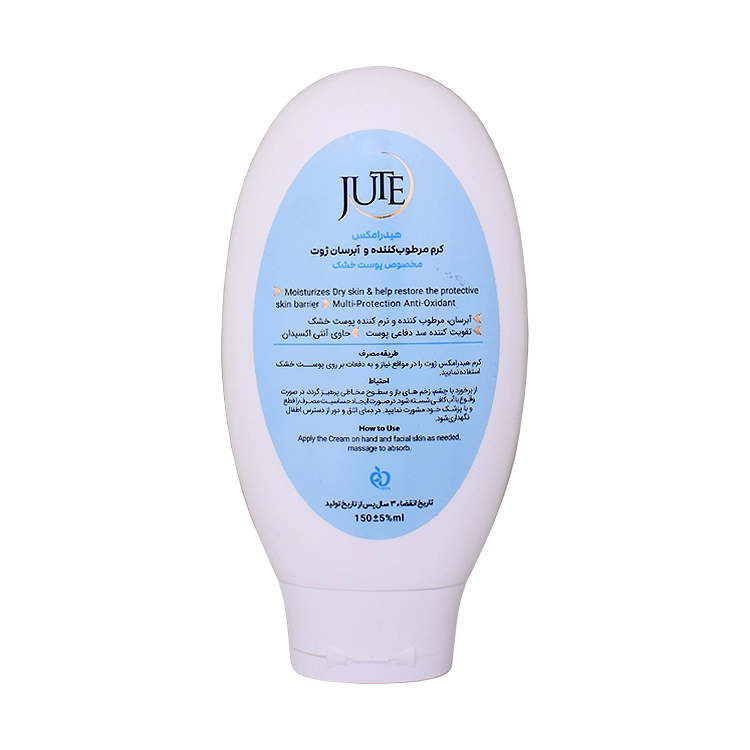 خرید کرم آبرسان و مرطوب کننده هیدرا مکس بطری ژوت حجم 150 میلی لیتر