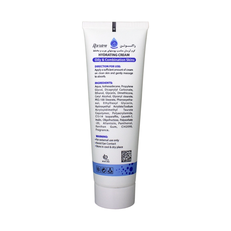 خرید کرم آبرسان پوست های مختلط و چرب راکوتن حجم 50 میلی لیتر