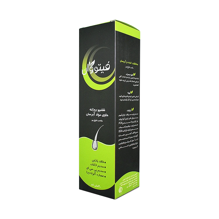 قیمت شامپو روزانه و آبرسان فیتو وان حجم 200 میلی لیتر