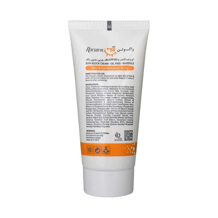خرید کرم ضد آفتاب بی رنگ پوست های مختلط و چرب راکوتن SPF50 حجم 50 میلی لیتر