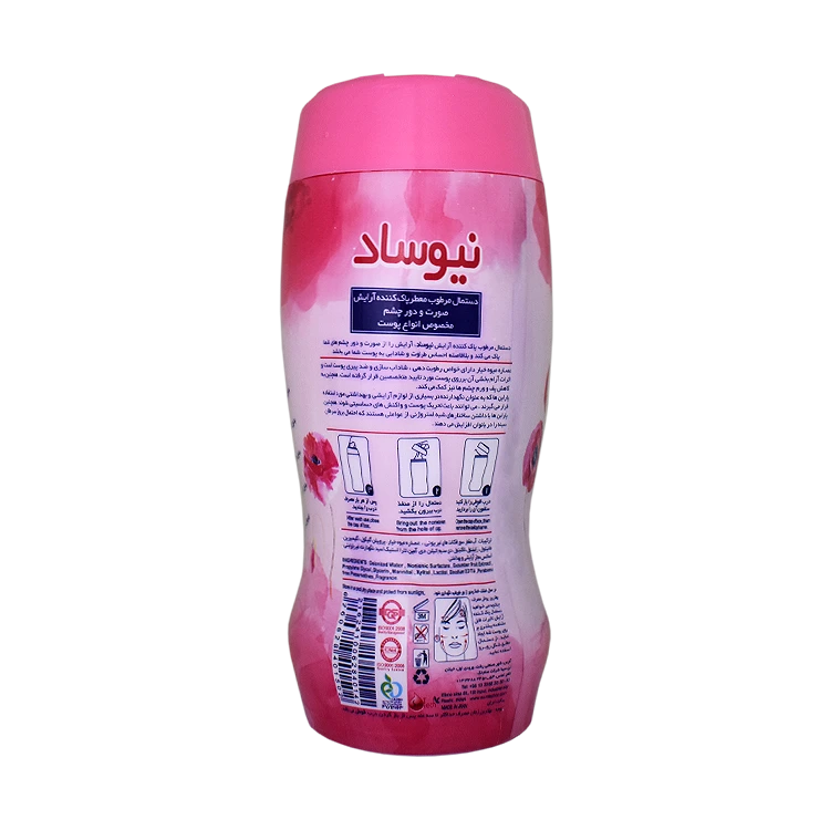 خرید دستمال مرطوب پاک کننده آرایش انواع پوست نیوساد بسته 64 عددی