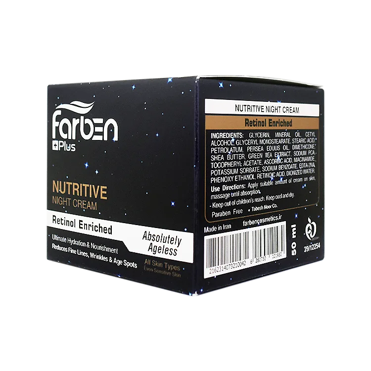 خرید کرم شب مغذی و جوان کننده فاربن حجم 50 میلی لیتر