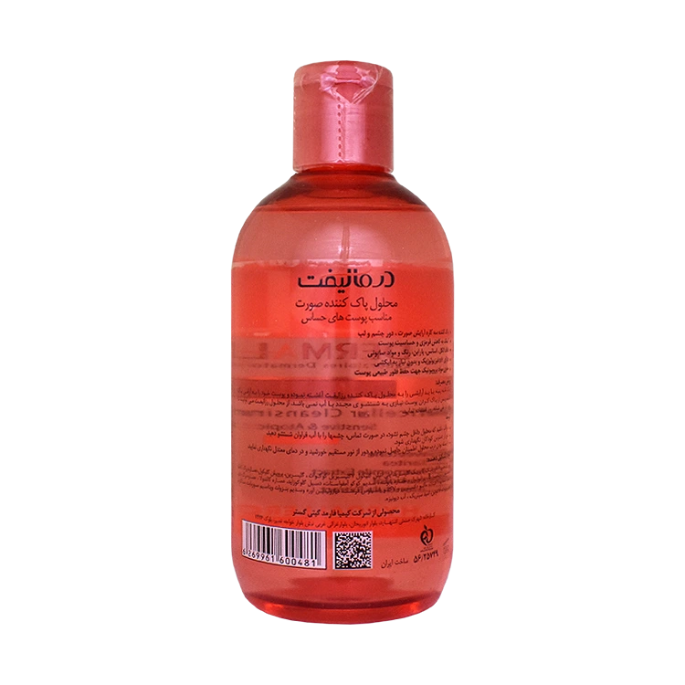 خرید میسلار واتر پوست حساس رزالیفت درمالیفت حجم 250 میلی لیتر