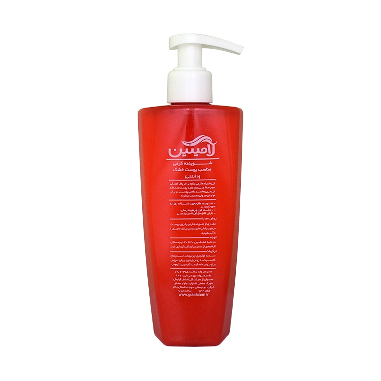 خرید کرم ژل شستشوی صورت پوست خشک لامینین حجم 200 میلی لیتر