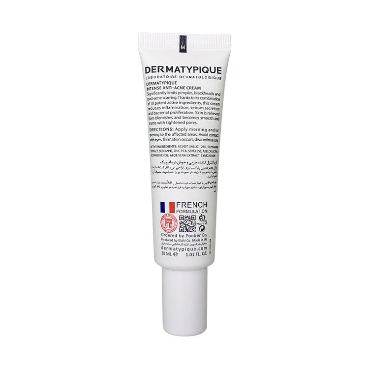 خرید کرم ضد جوش قوی گلوبال درماتیپیک حجم 30 میلی لیتر