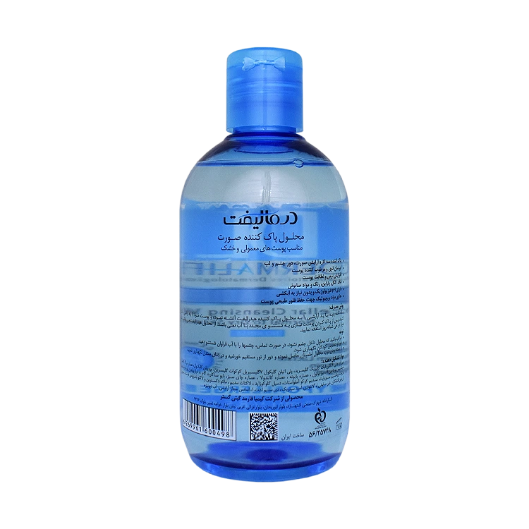 خرید میسلار واتر پوست های خشک و معمولی هیدرالیفت درمالیفت حجم 250 میلی لیتر