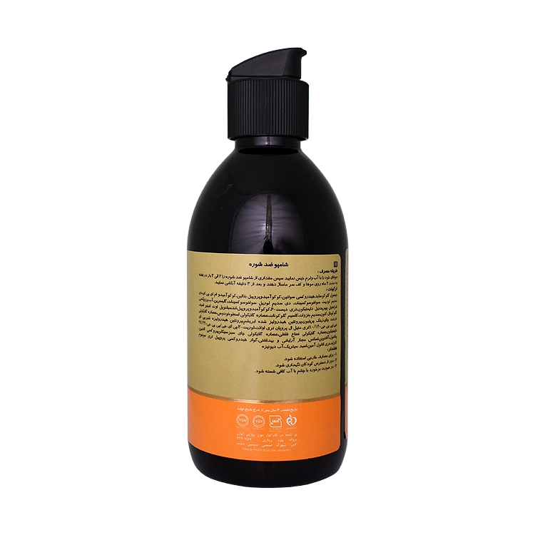 خرید شامپو فاقد سولفات ضد شوره ژوت حجم 250 میلی لیتر