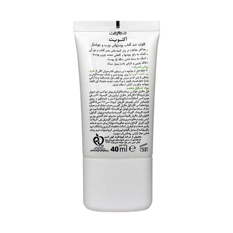 خرید فلویید ضد آفتاب پوست چرب بی رنگ آکنویت درمالیفت SPF50 حجم 40 میلی لیتر