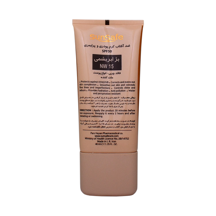 خرید کرم ضد آفتاب بژ ابریشمی انواع پوست مکی سان سان سیف SPF50 شماره NW15 حجم 40 میلی لیتر