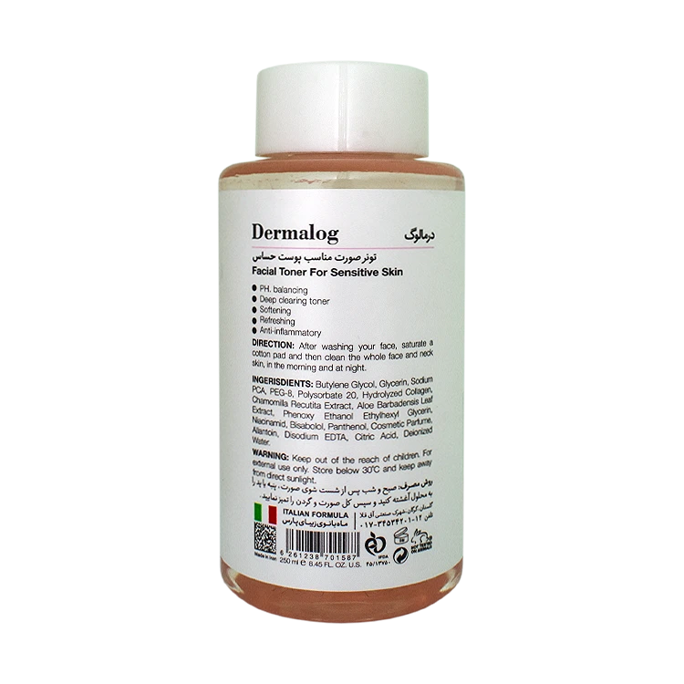 خرید تونر پوست حساس درمالوگ حجم 250 میلی لیتر