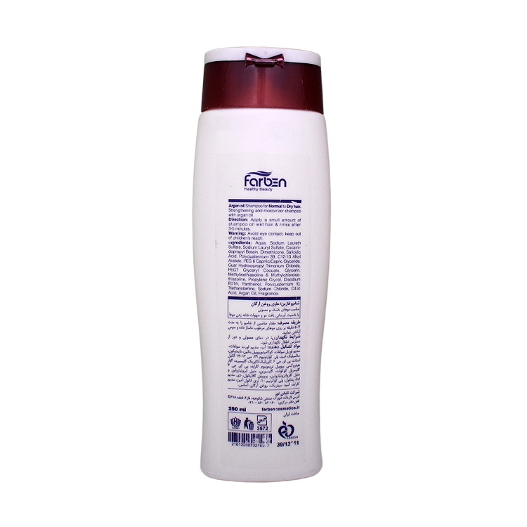 خرید شامپو موهای خشک روغن آرگان فاربن حجم 200 میلی لیتر