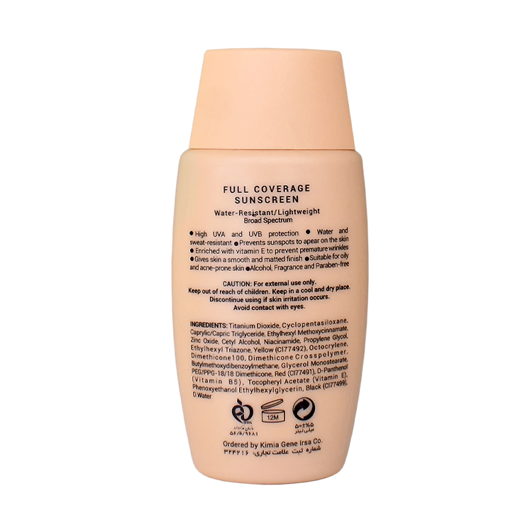 خرید لیکویید ضد آفتاب بژ طبیعی پوست های چرب و مختلط ژیناژن SPF50 حجم 50 میلی لیتر