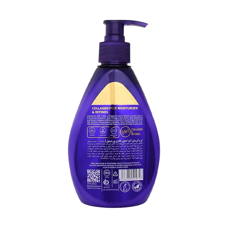 خرید کرم مرطوب کننده پمپی کلاژن و رتینول آدرا حجم 300 میلی لیتر