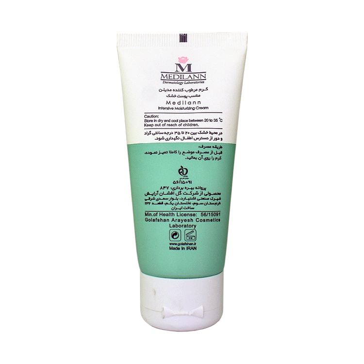 خرید کرم مرطوب کننده پوست های خشک و معمولی مدیلن حجم 50 میلی لیتر